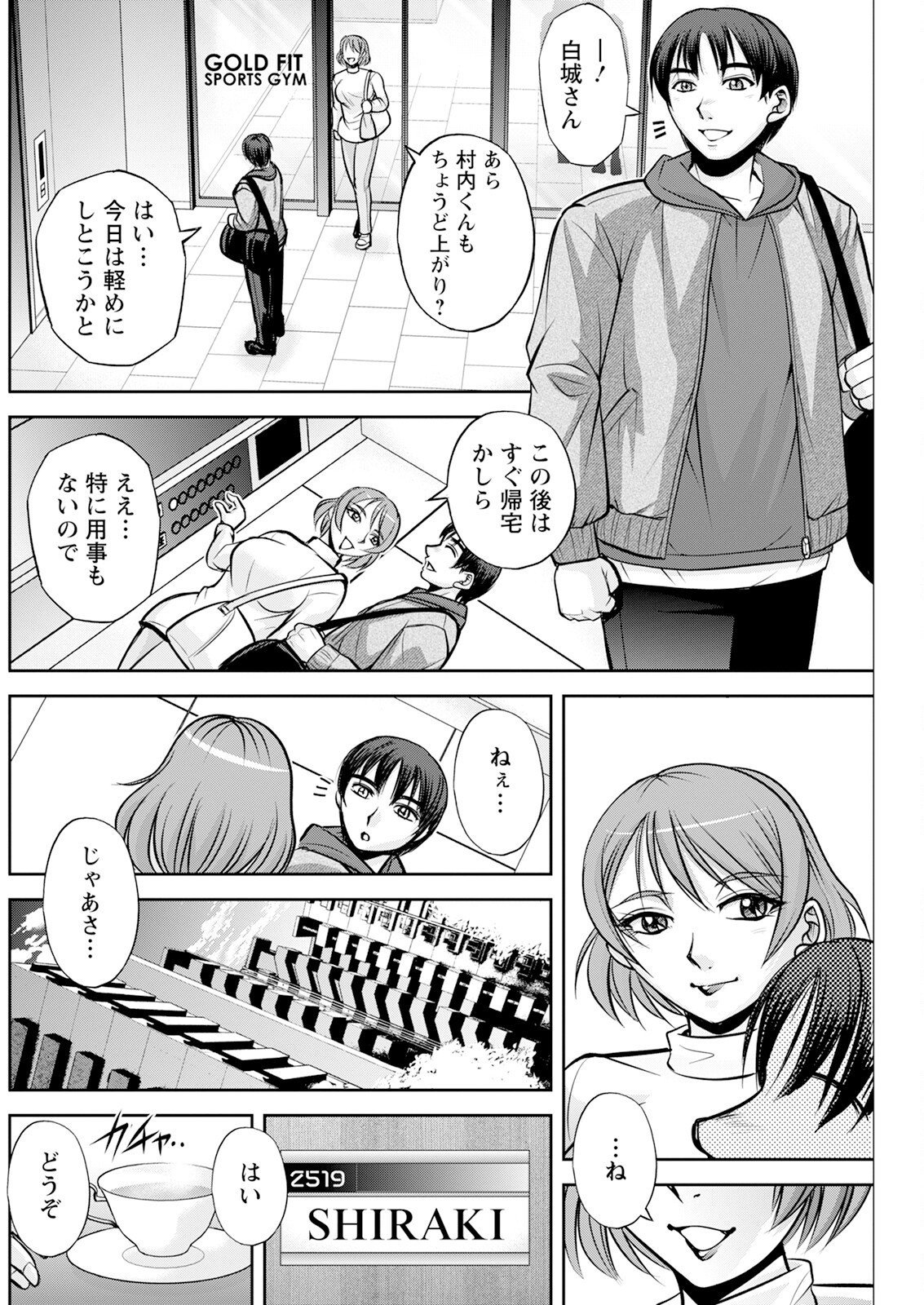 Page 208