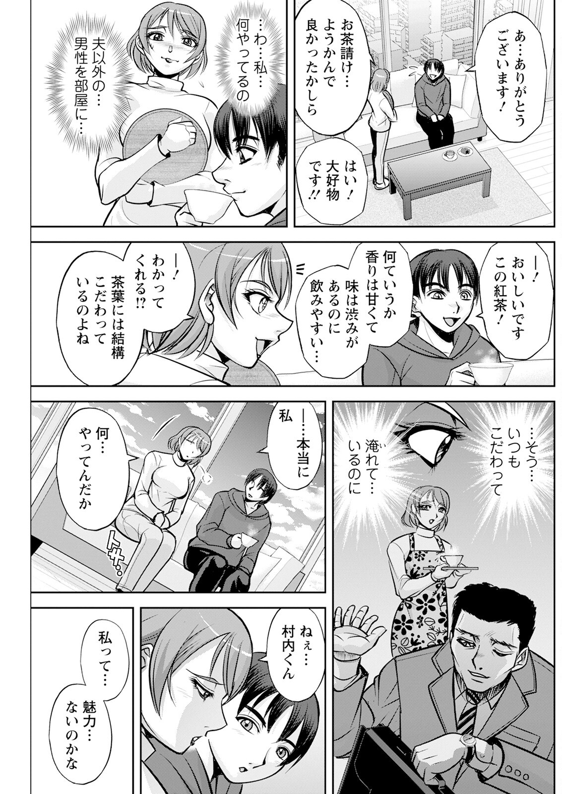 Page 209