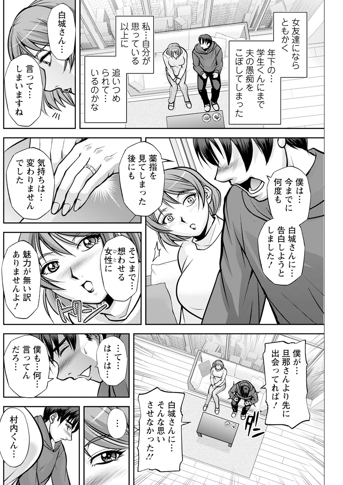 Page 210