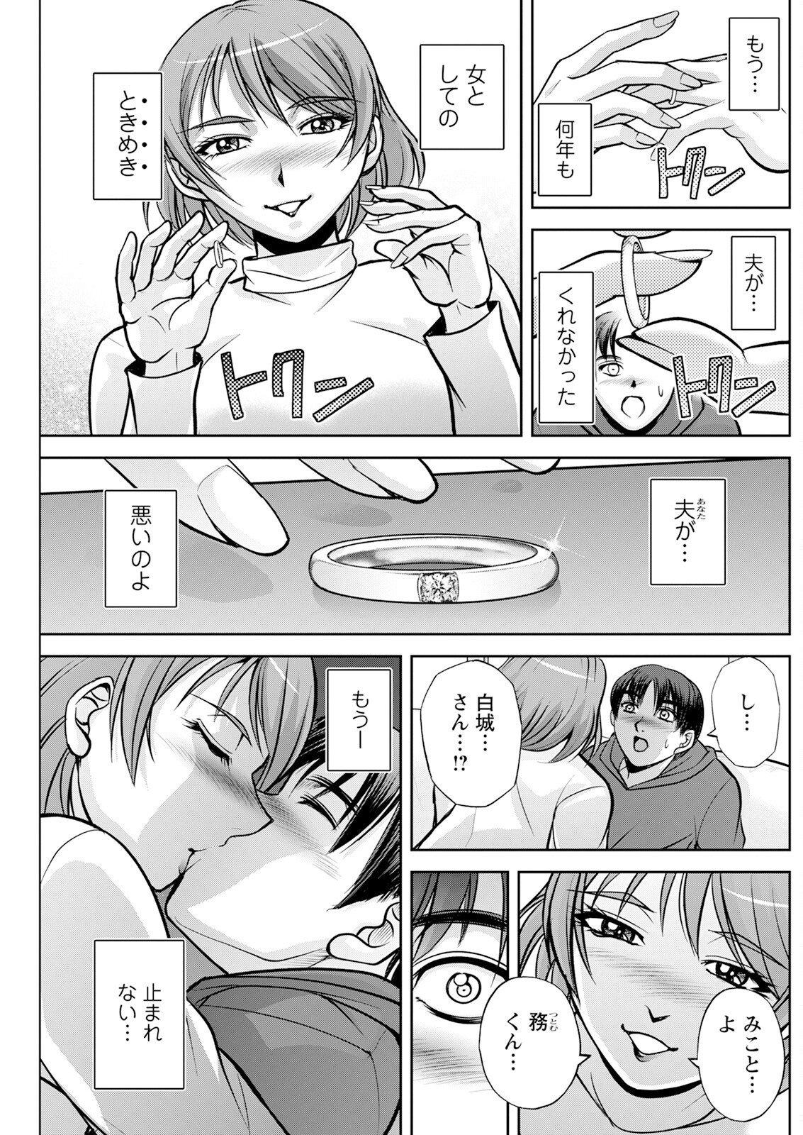 Page 211