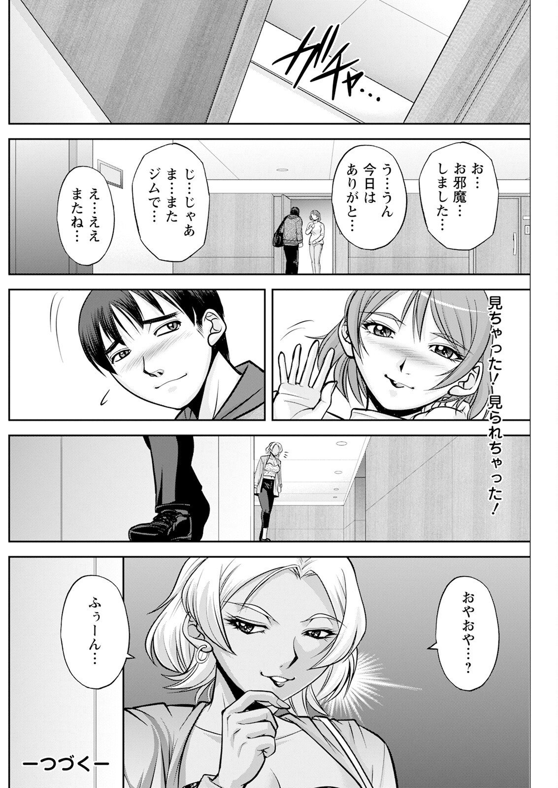 Page 218