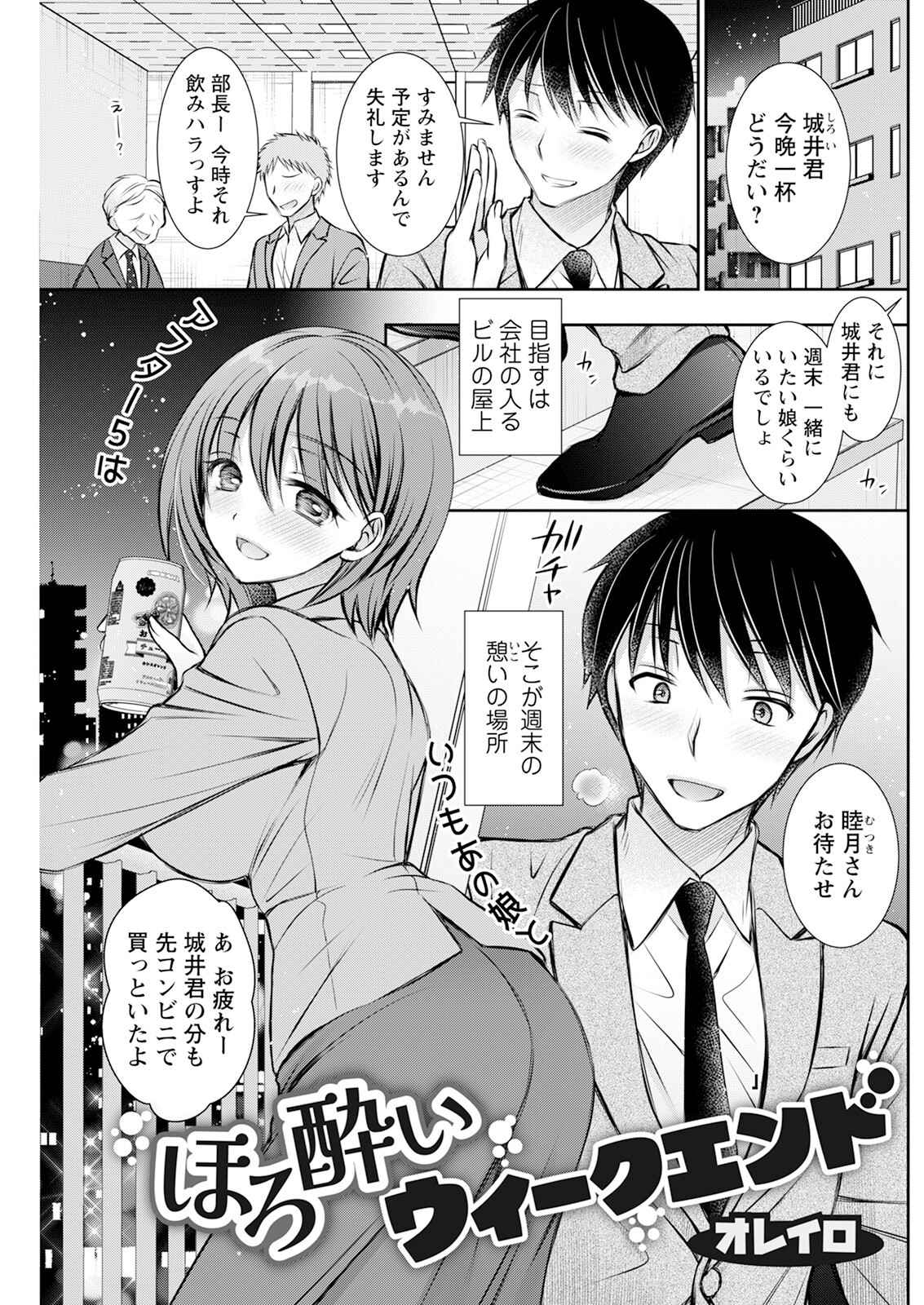 Page 219