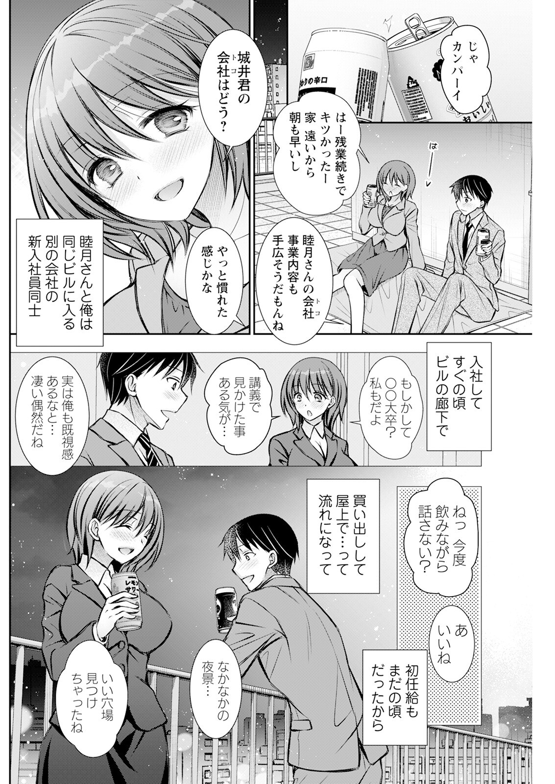 Page 220