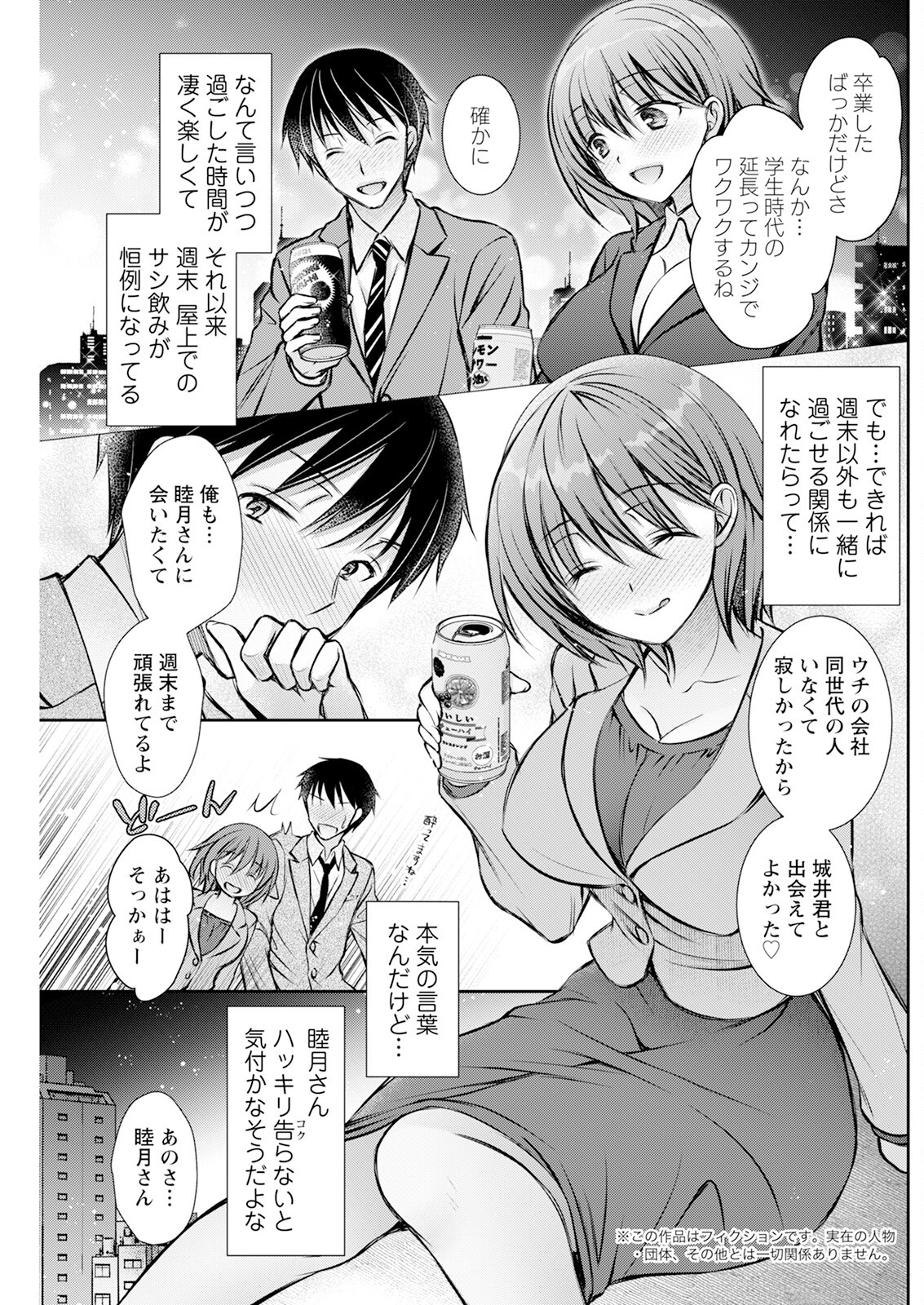 Page 221