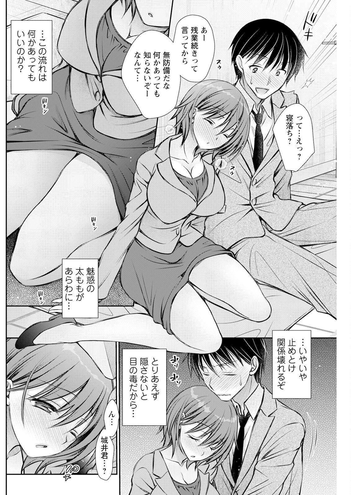 Page 222
