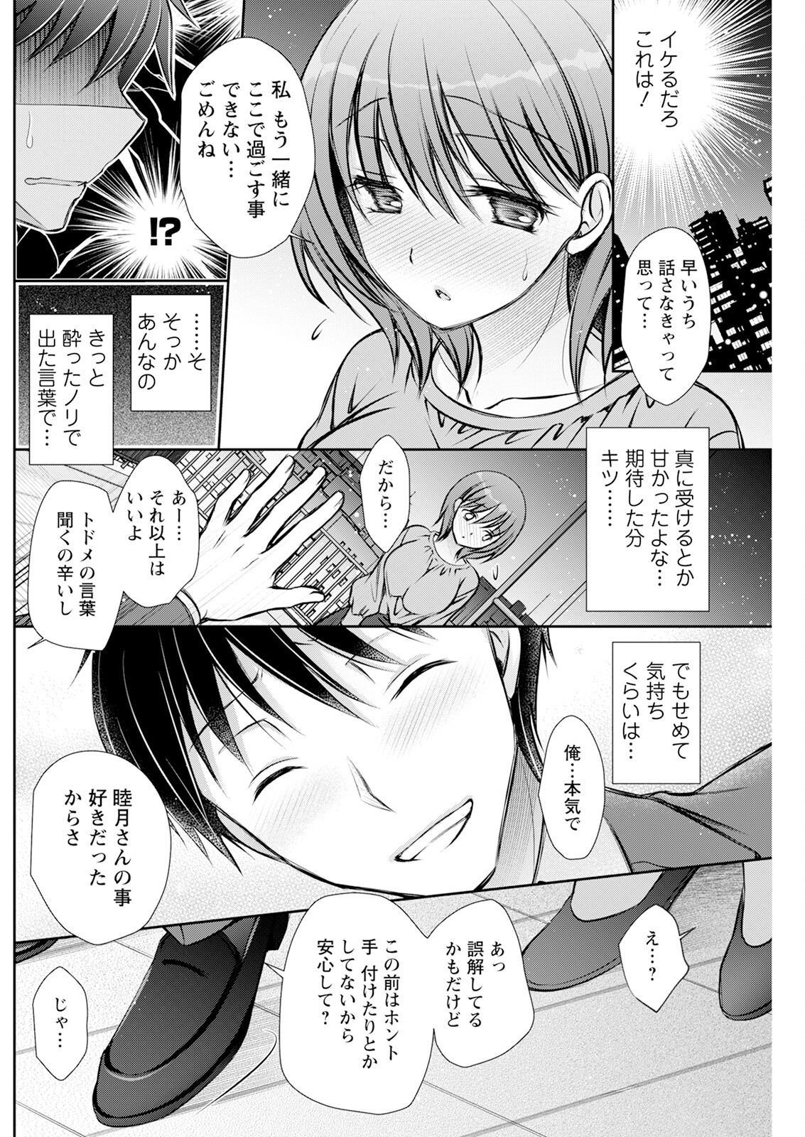 Page 224