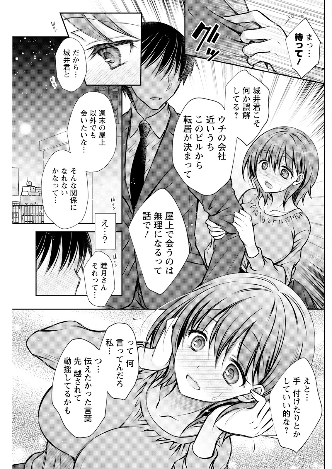 Page 225