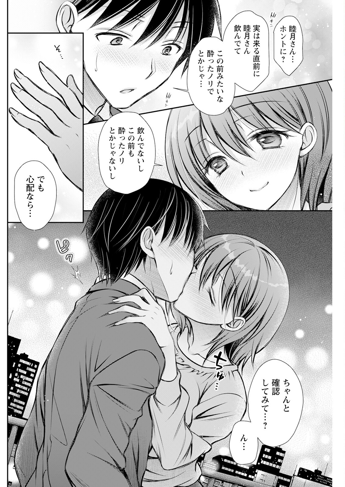 Page 226