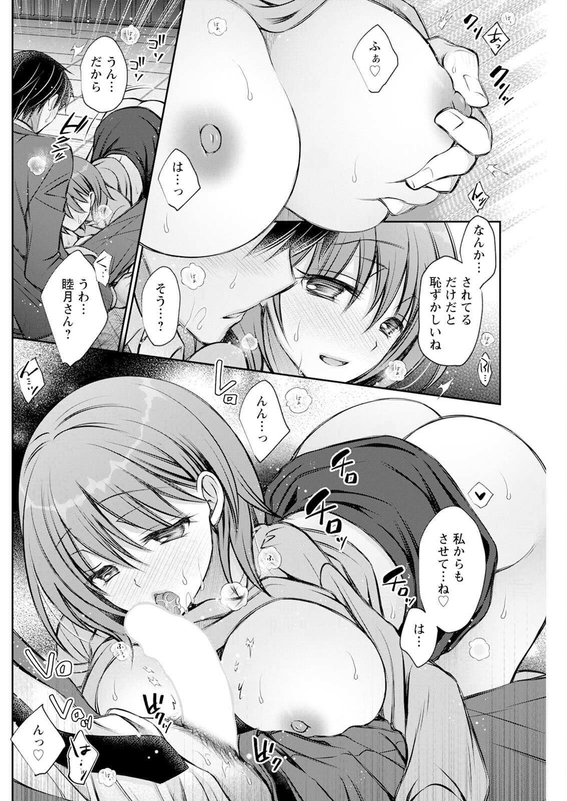 Page 228