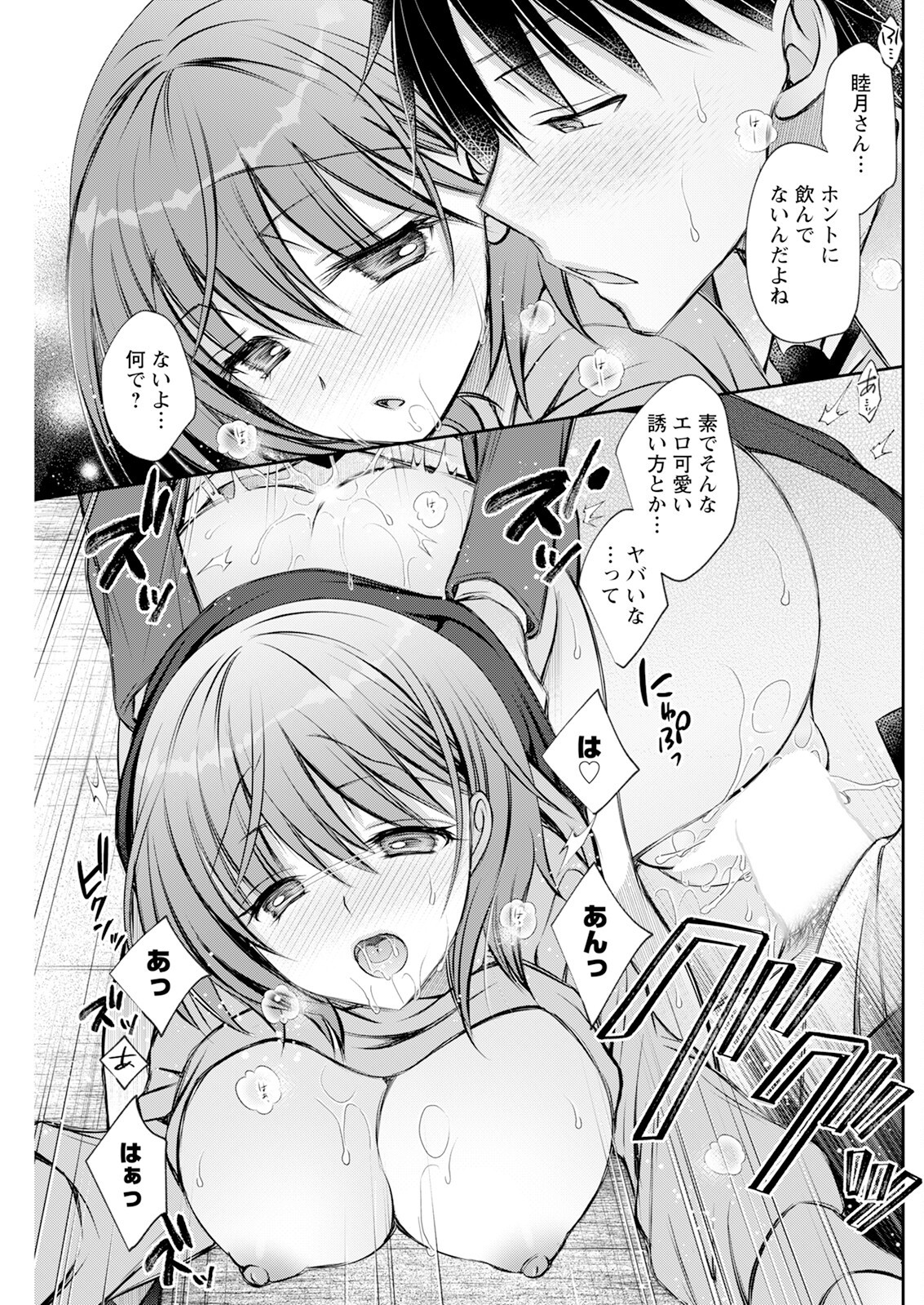 Page 231
