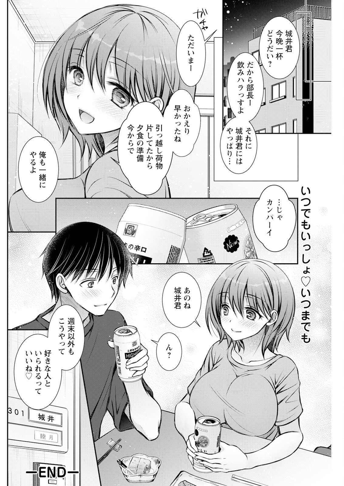 Page 238
