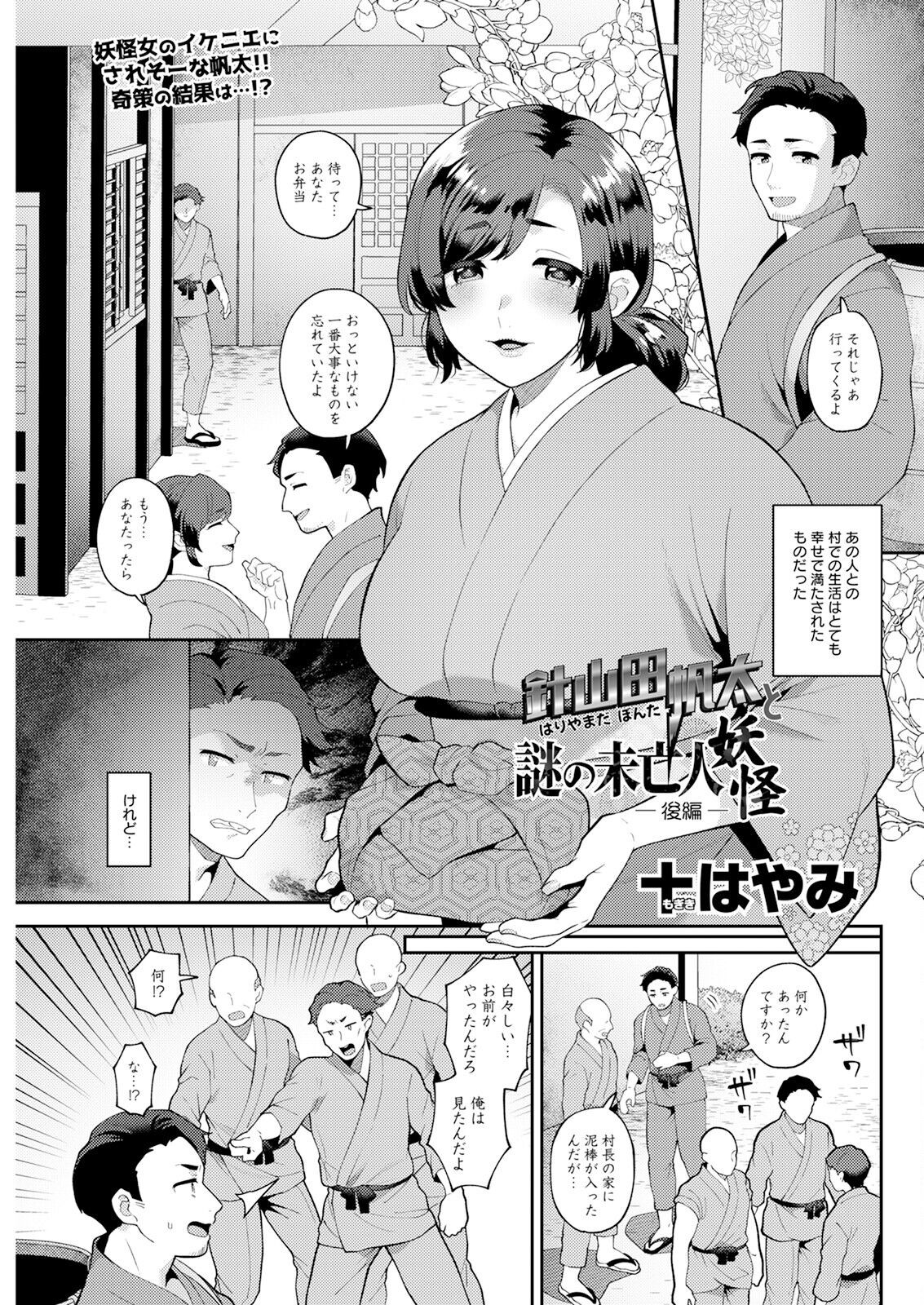 Page 239