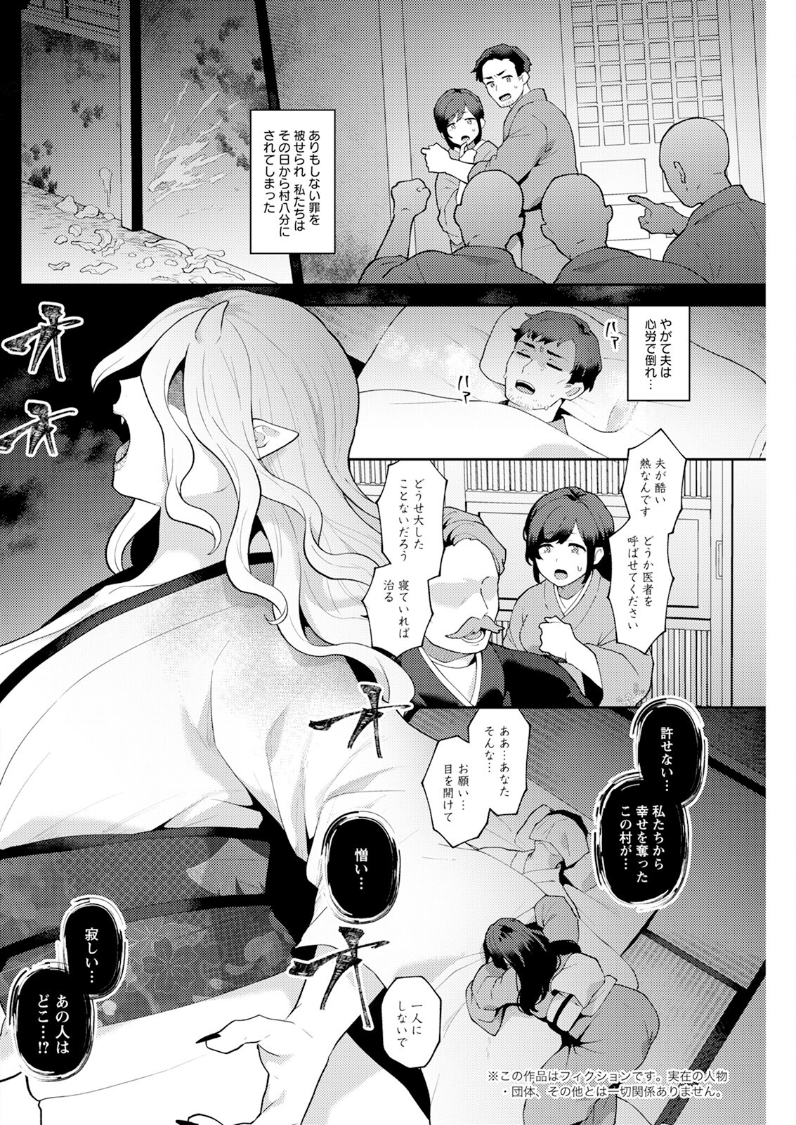 Page 240