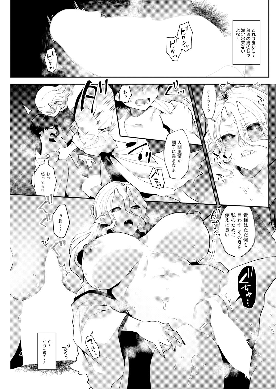 Page 247
