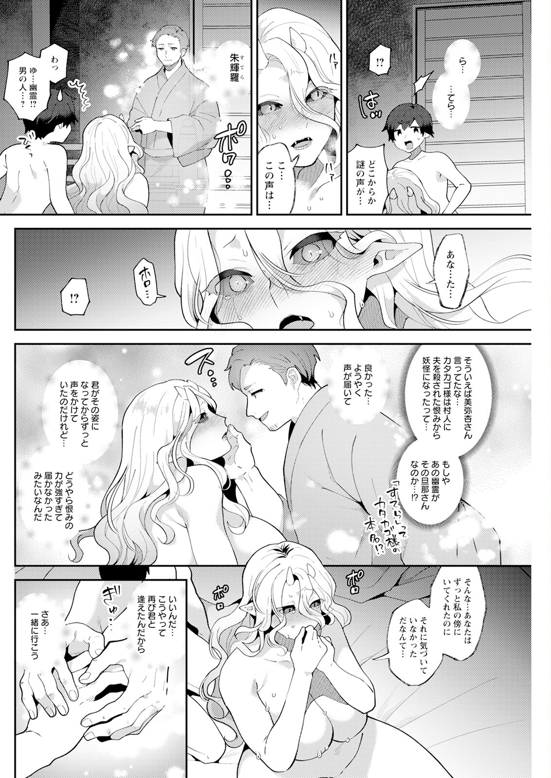 Page 254