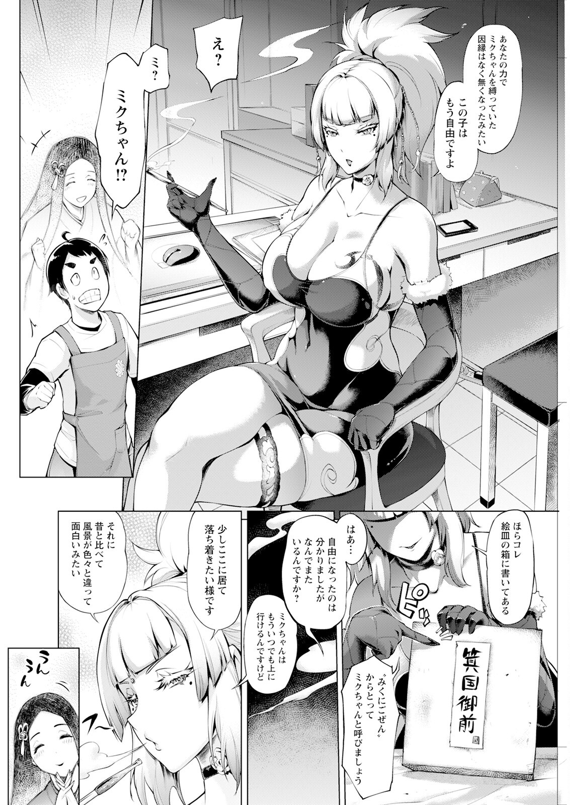 Page 258