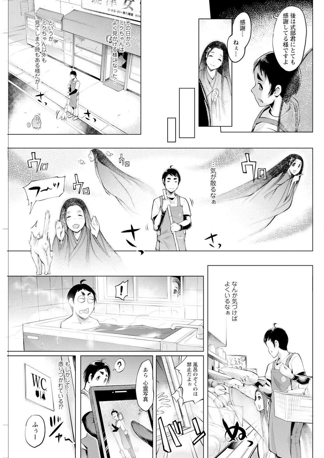 Page 259