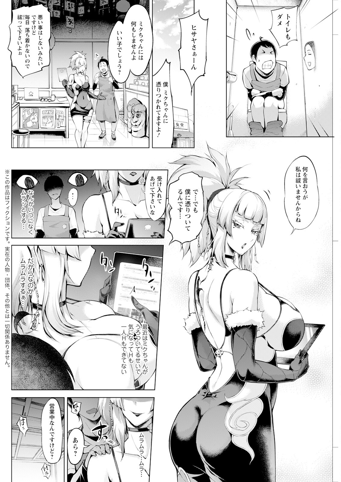 Page 260