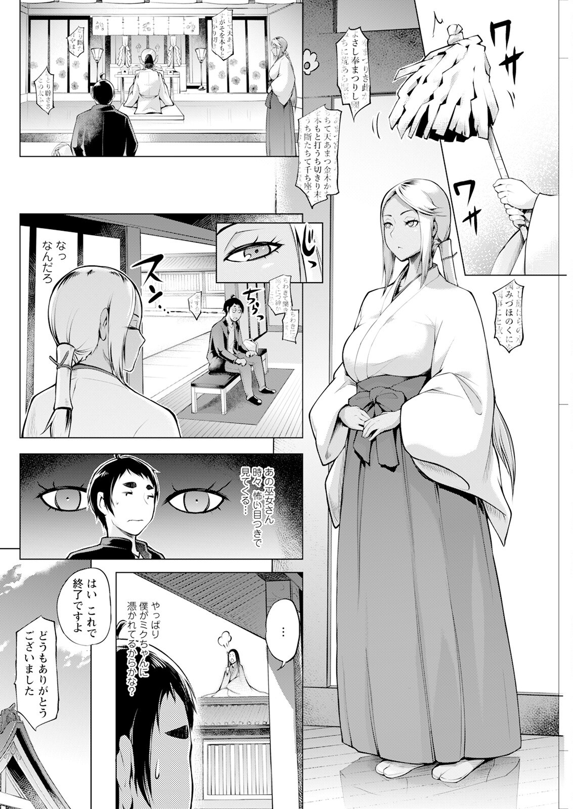 Page 262