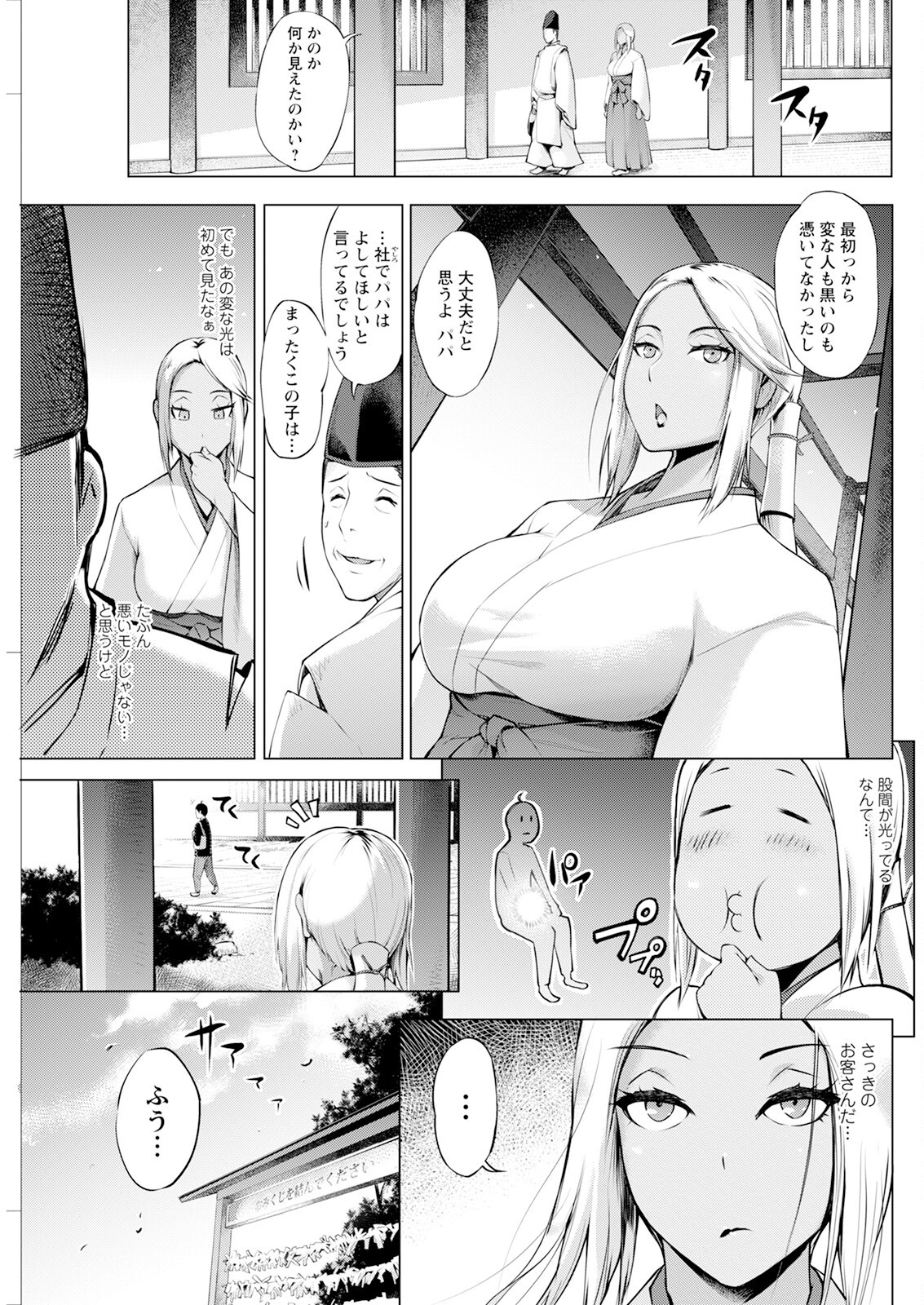 Page 263