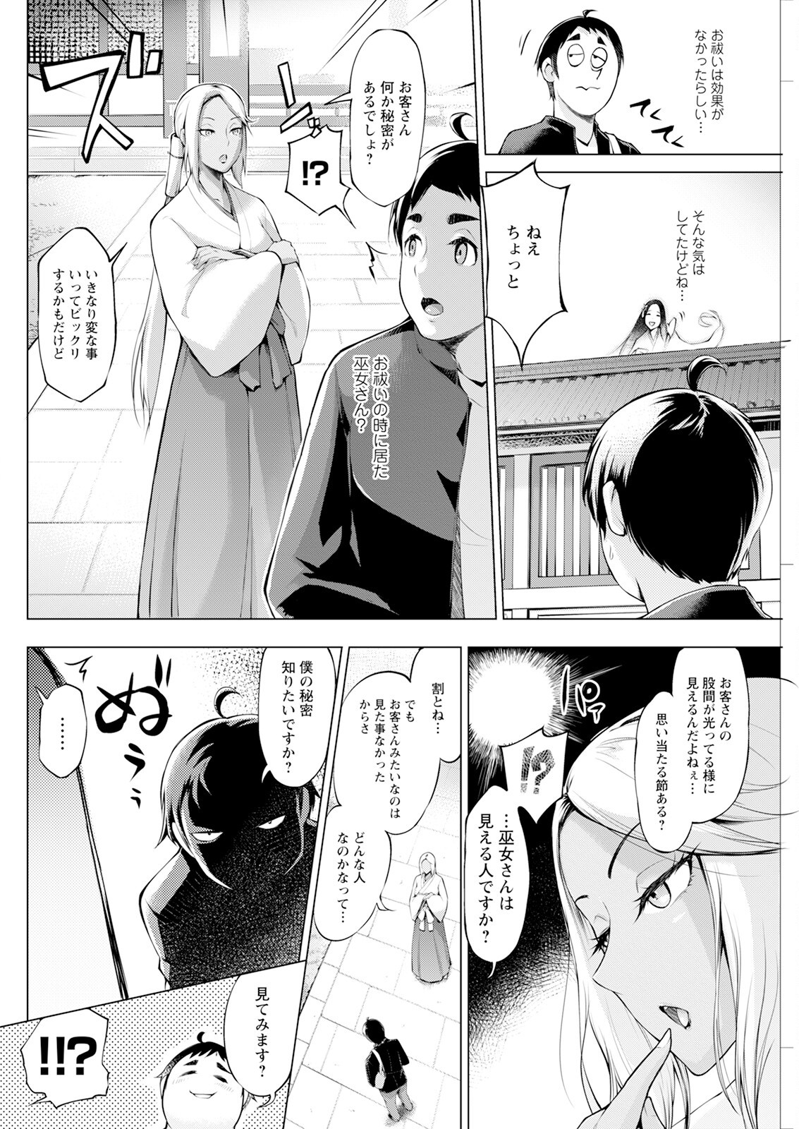 Page 264