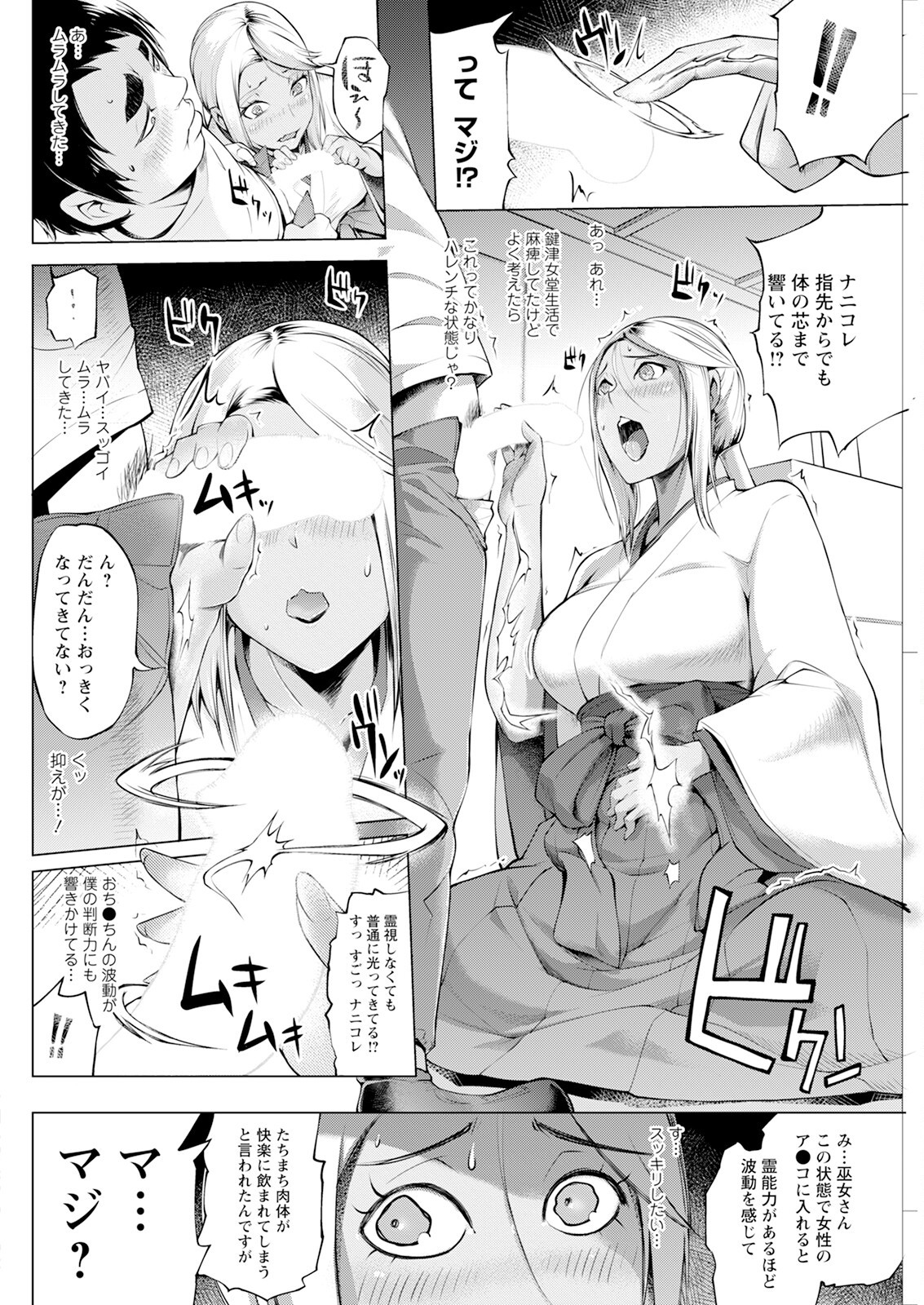 Page 266