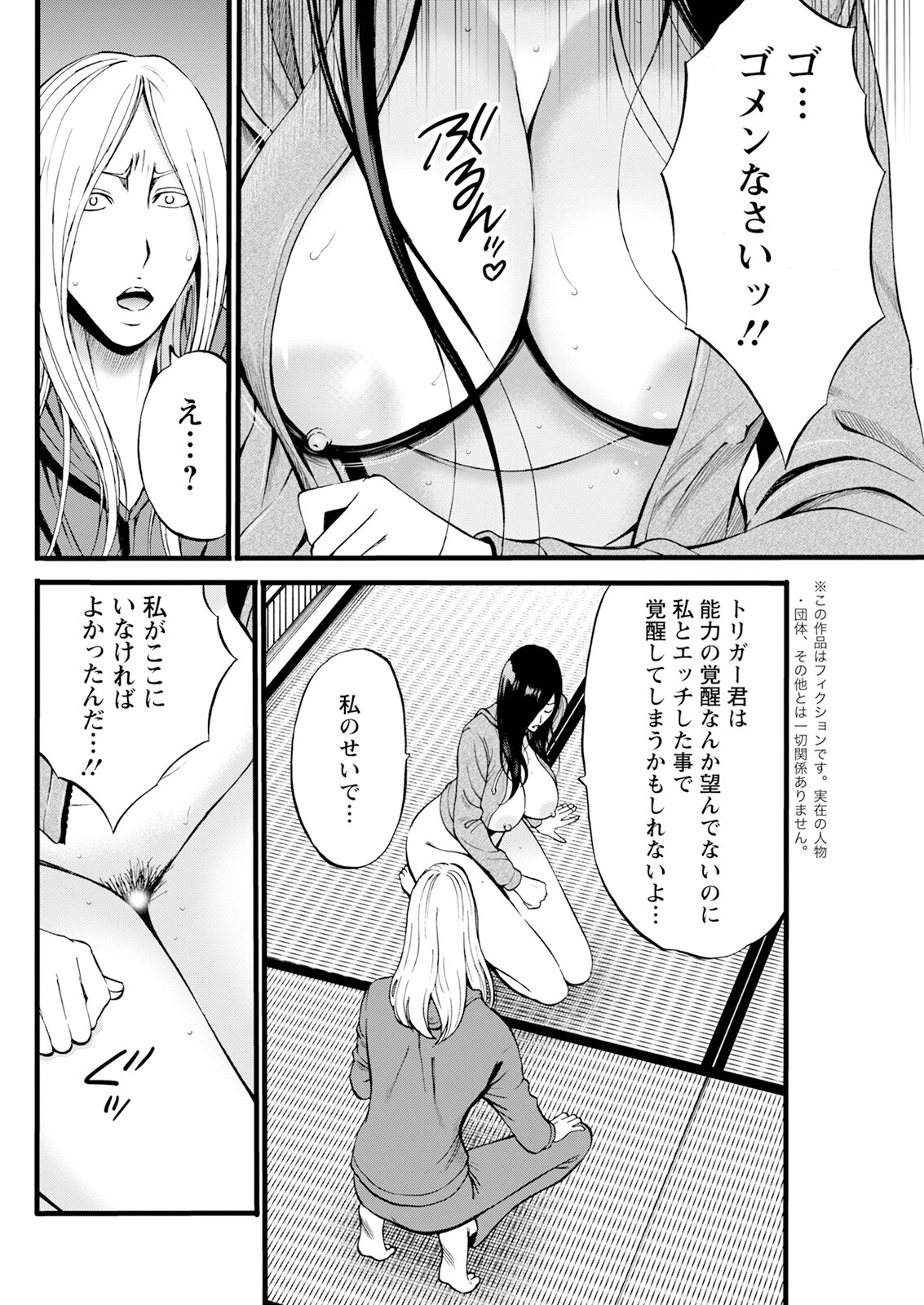 Page 276