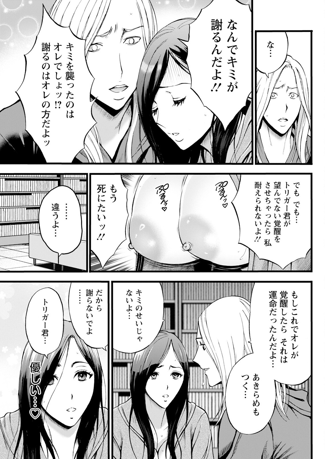 Page 277