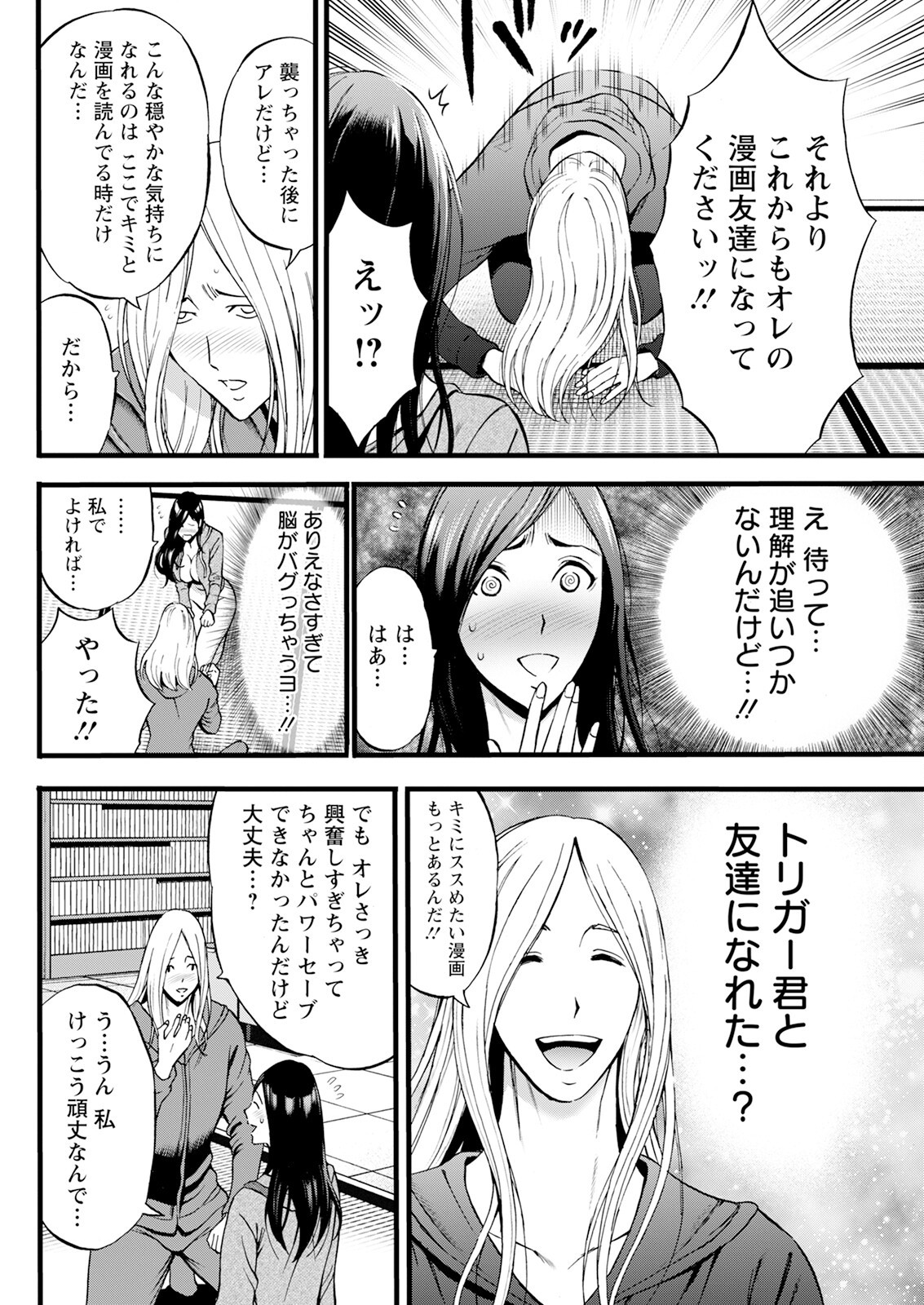 Page 278