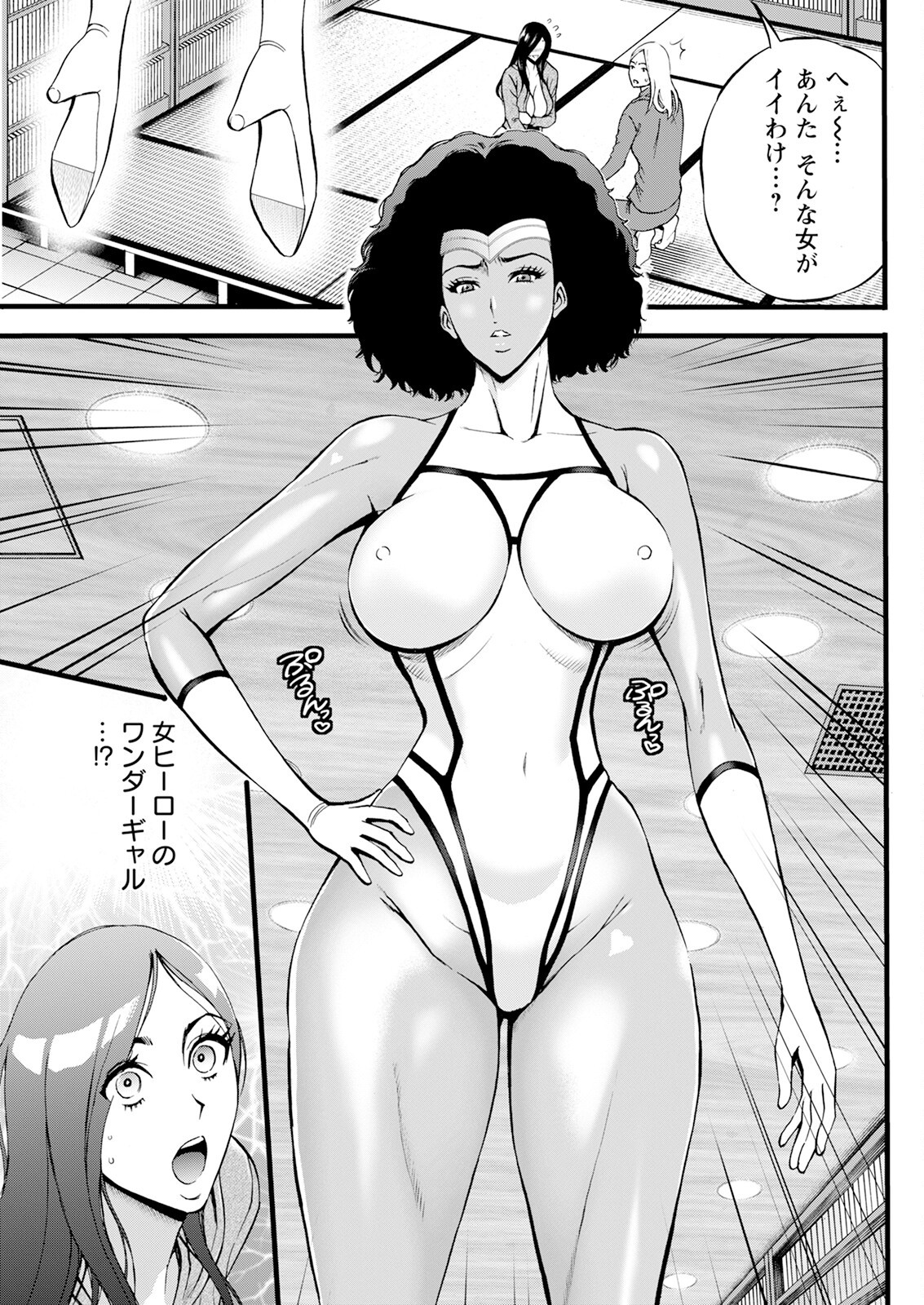 Page 279