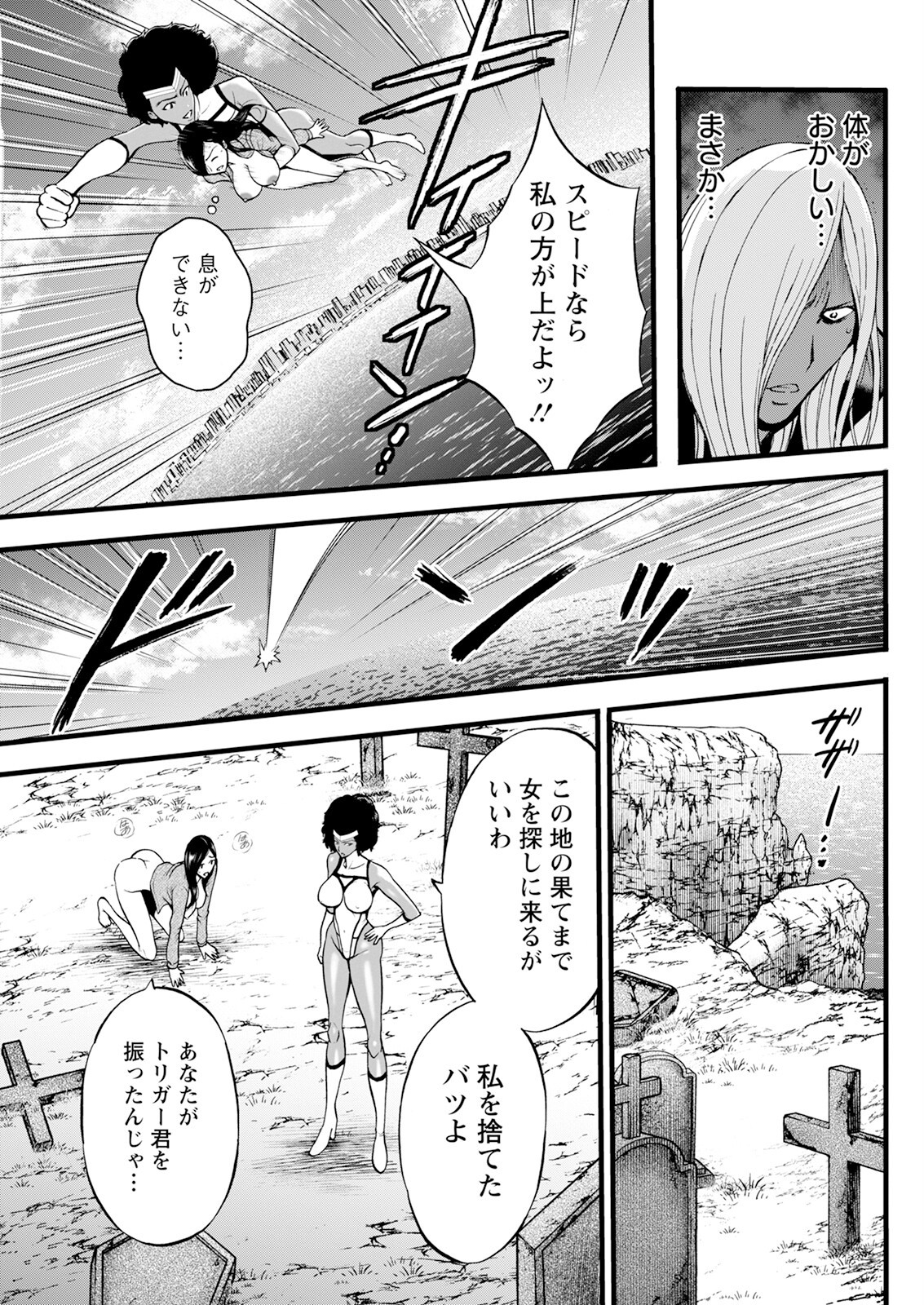 Page 281