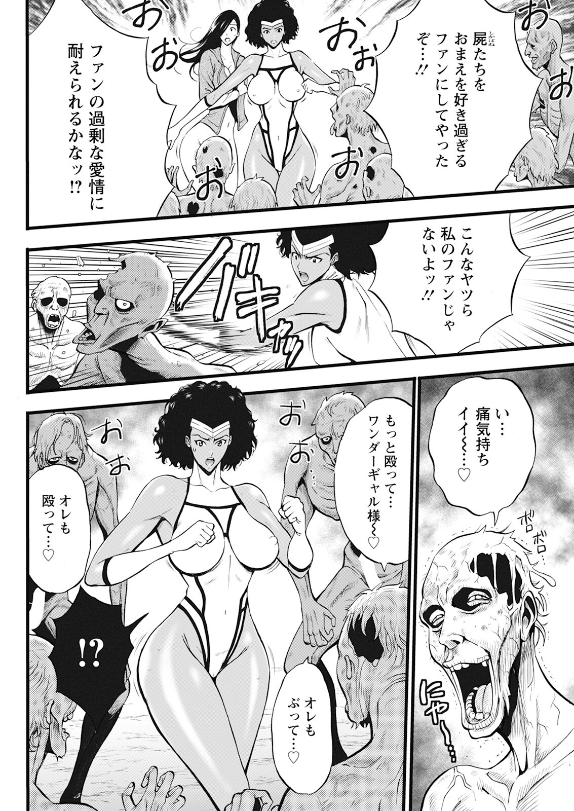 Page 284