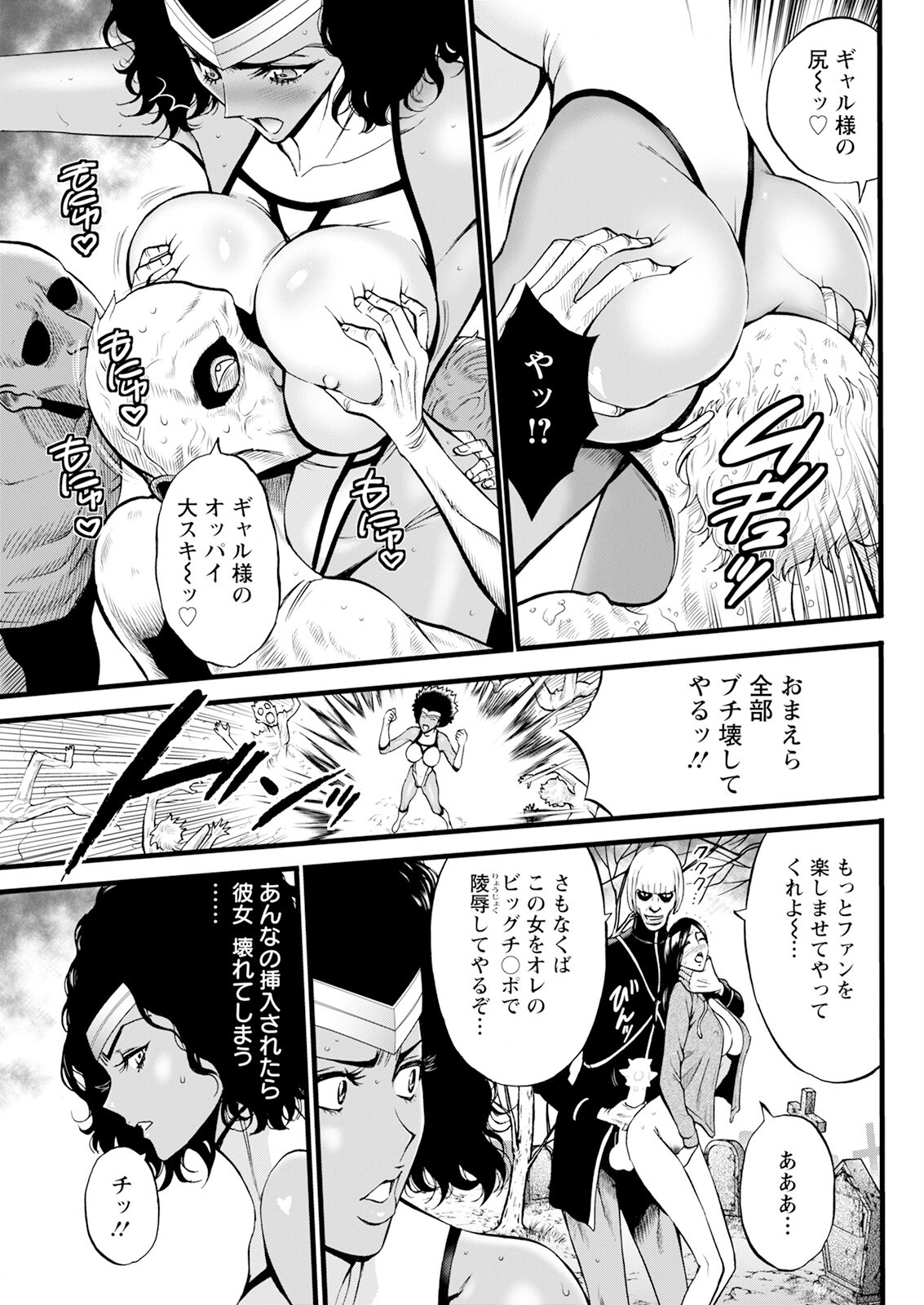 Page 285