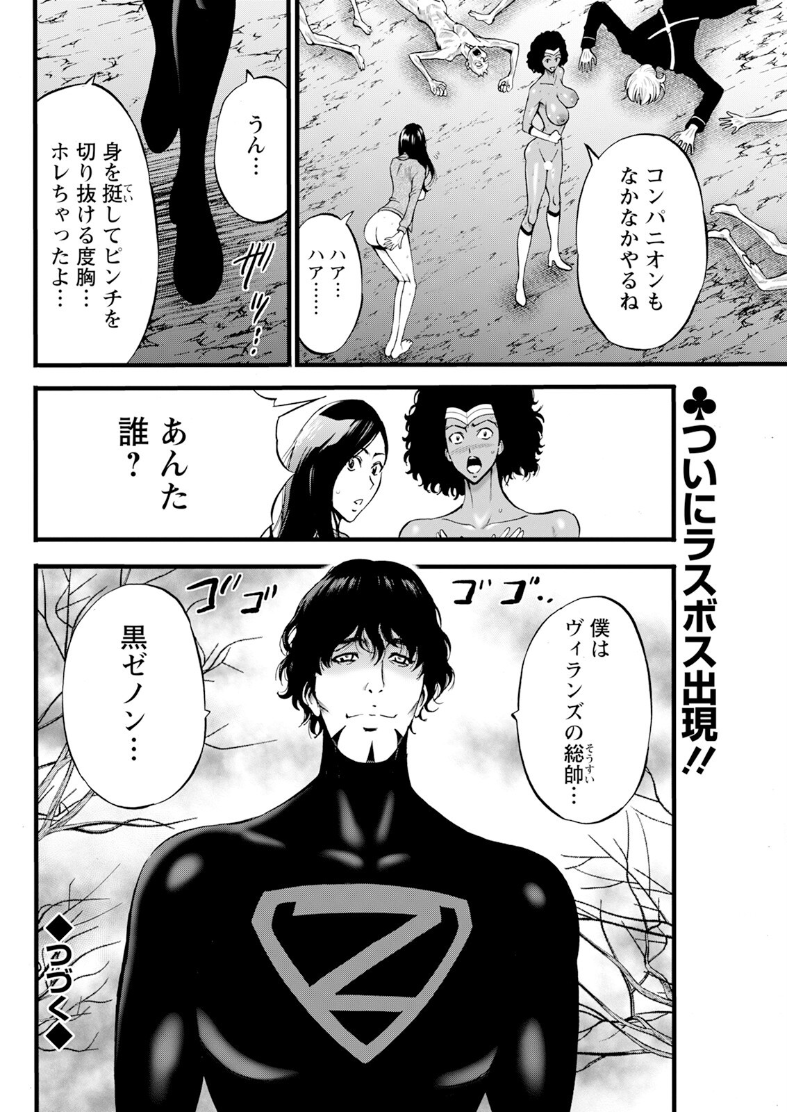 Page 294