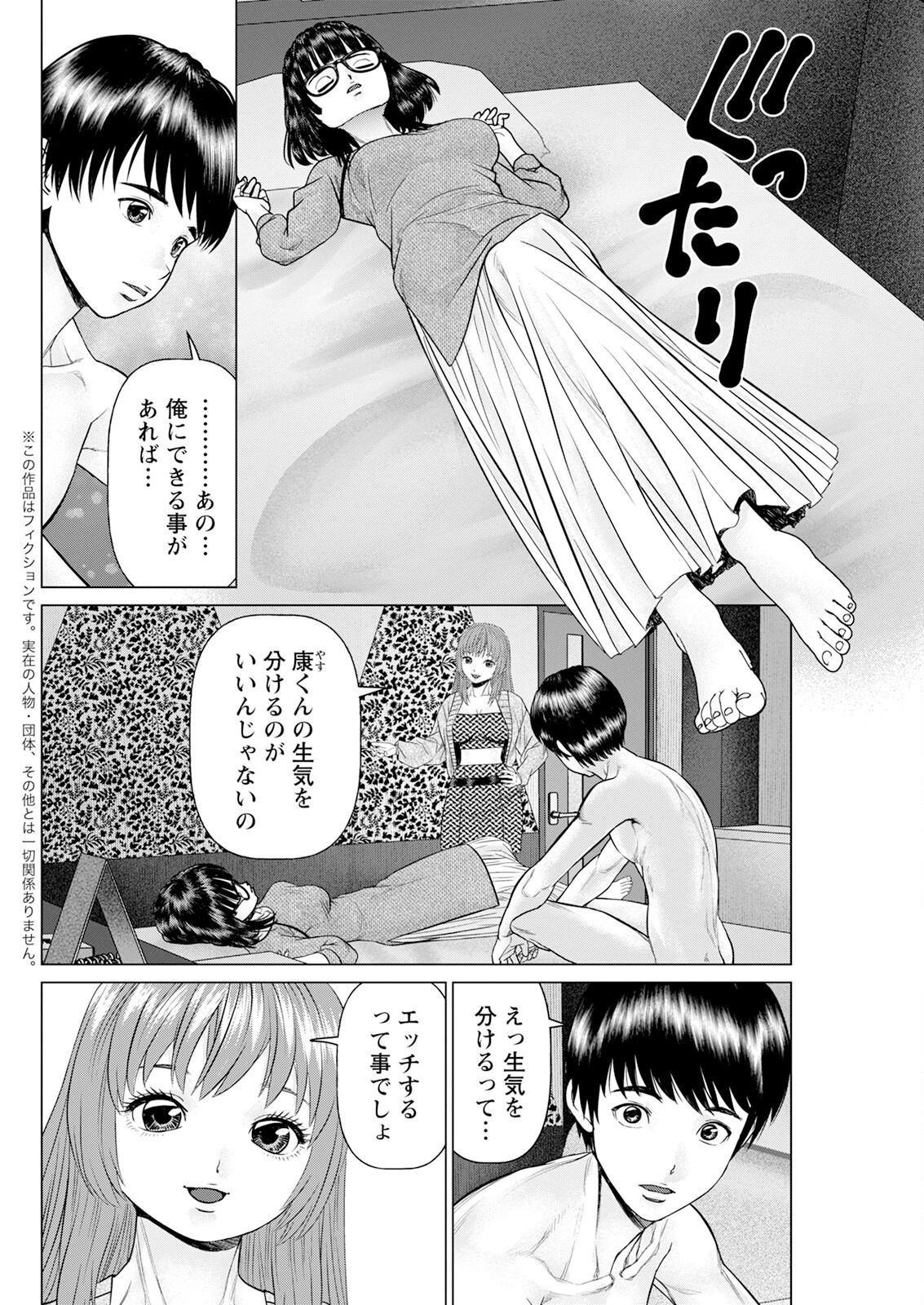 Page 296