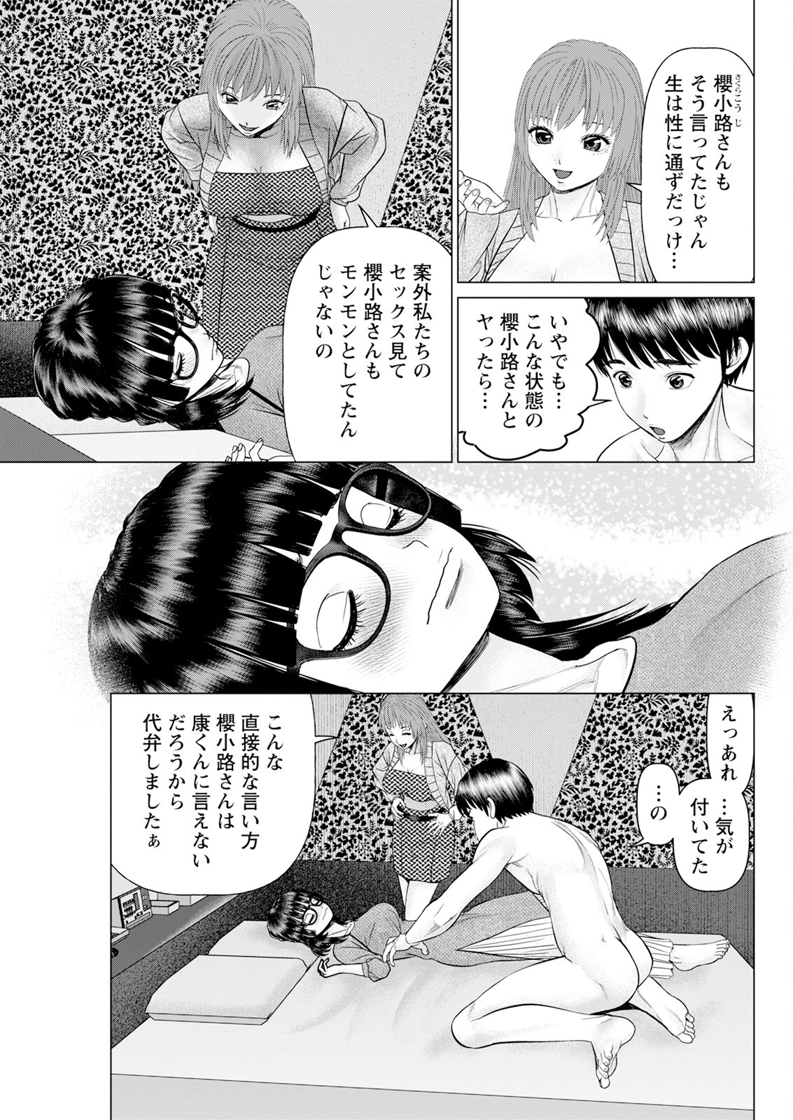 Page 297