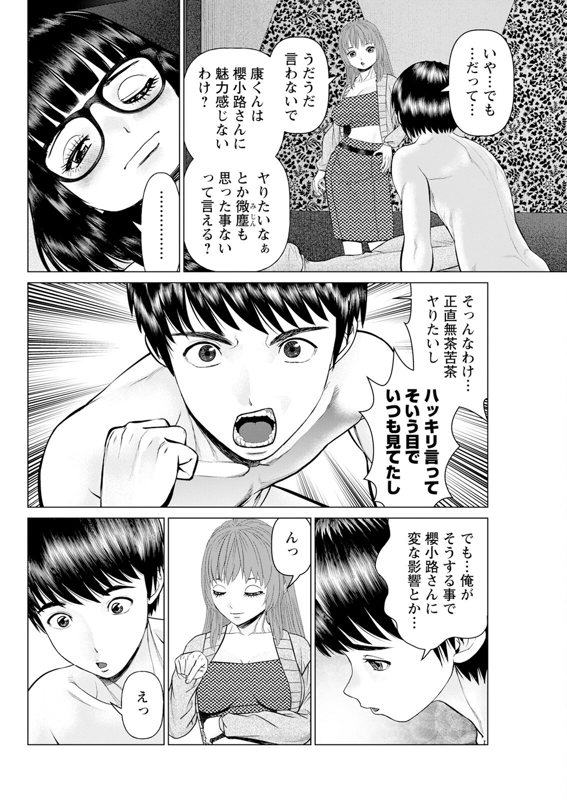 Page 298