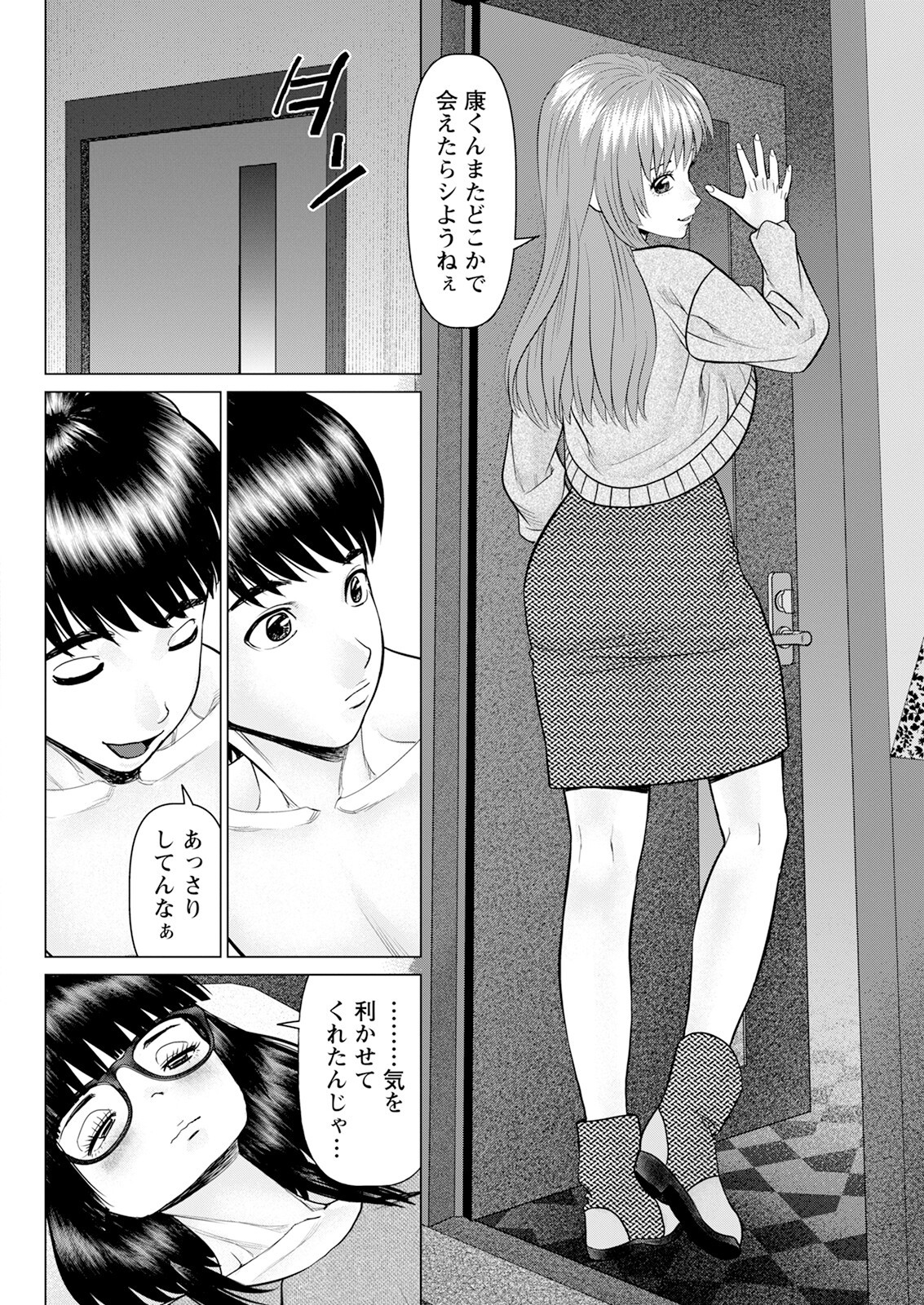 Page 300