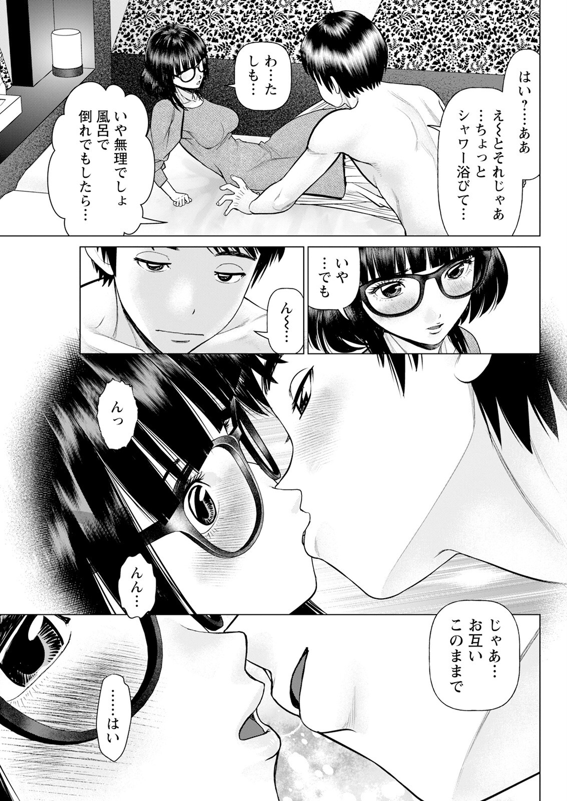 Page 301