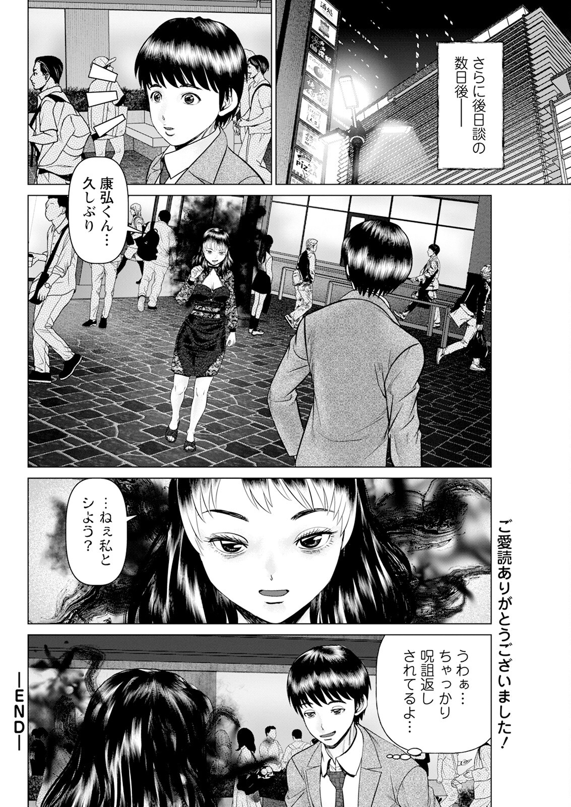 Page 312