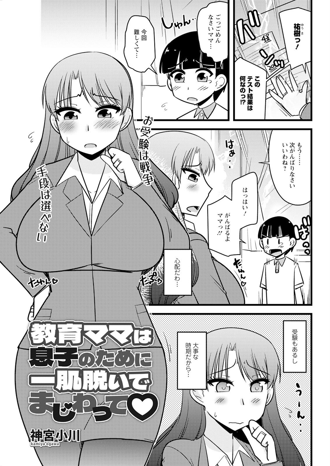 Page 313