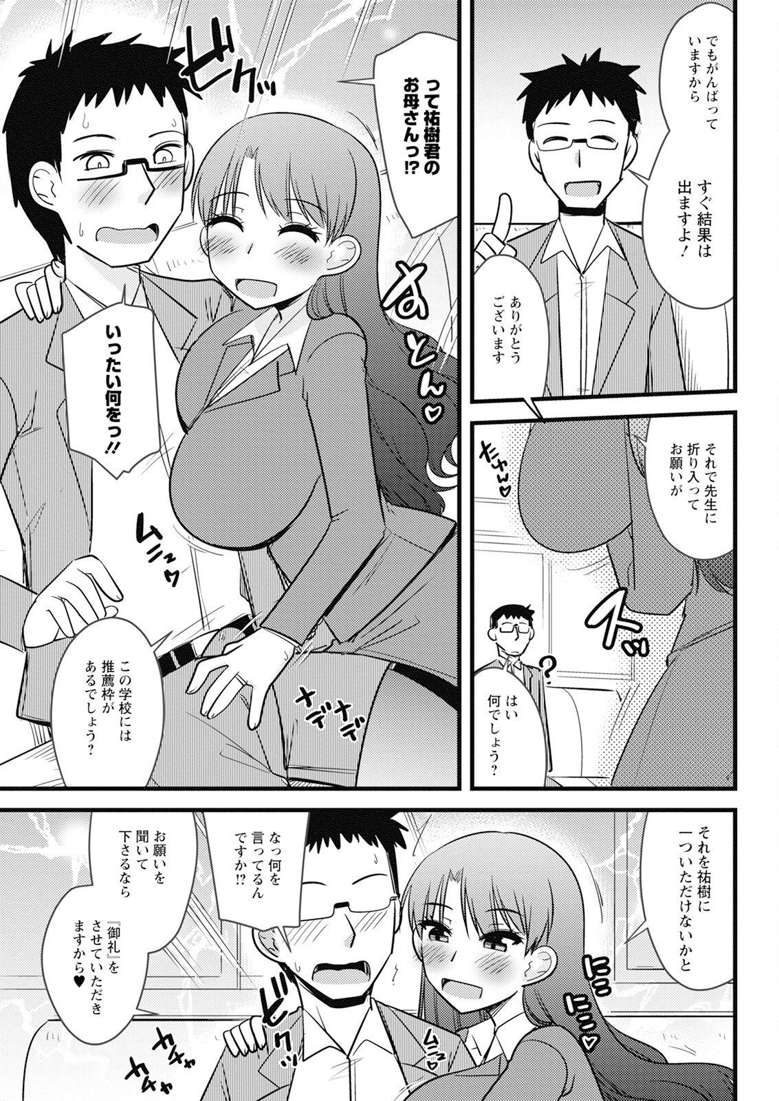 Page 315