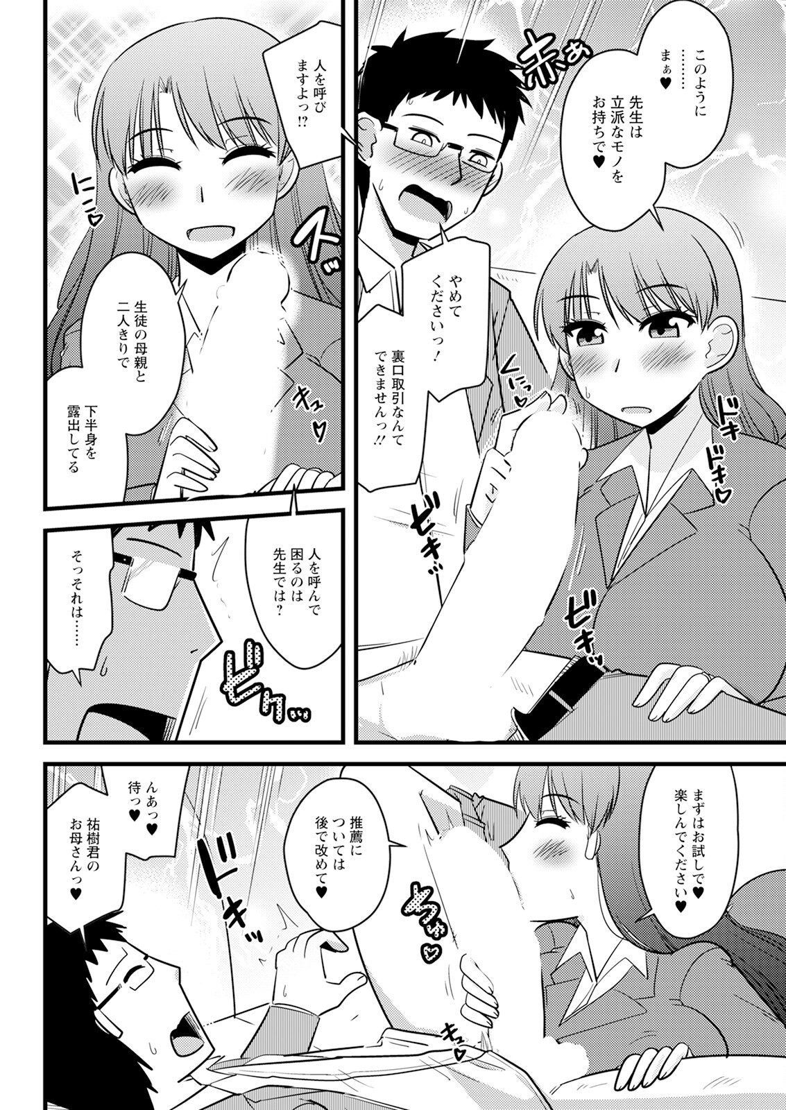 Page 316