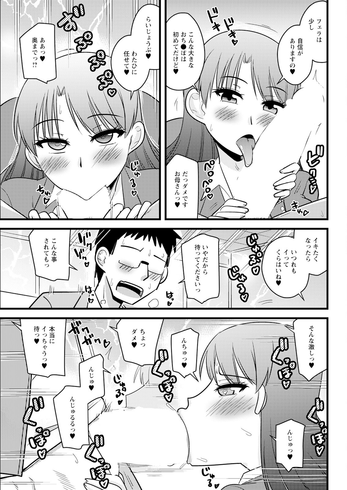 Page 317