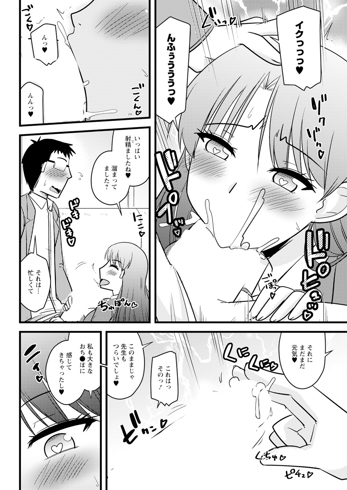 Page 318