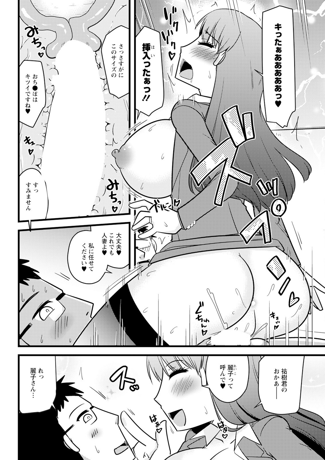 Page 320