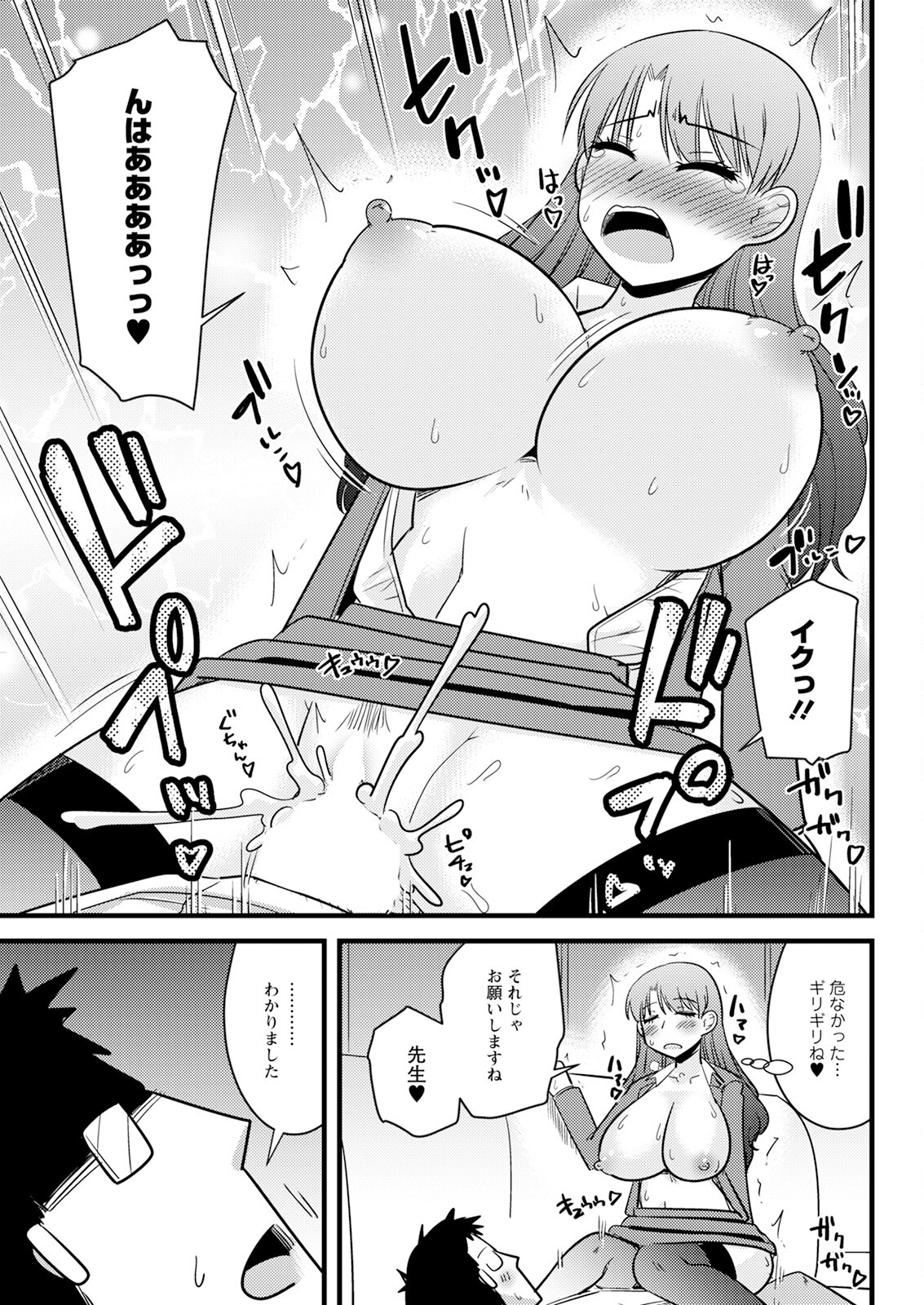 Page 323