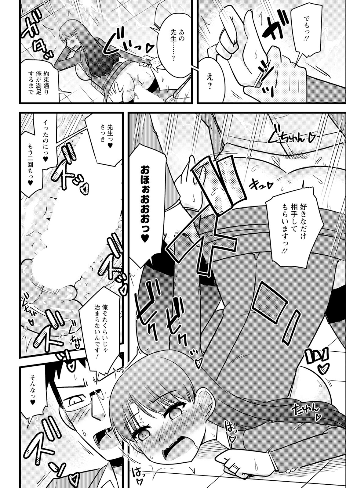 Page 324
