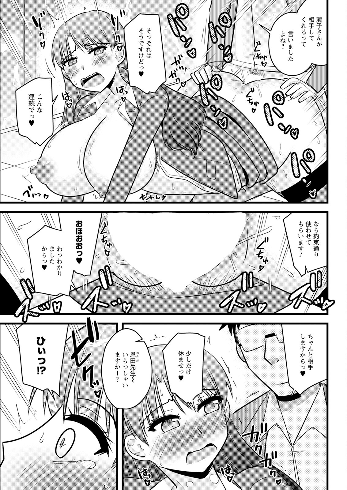 Page 325