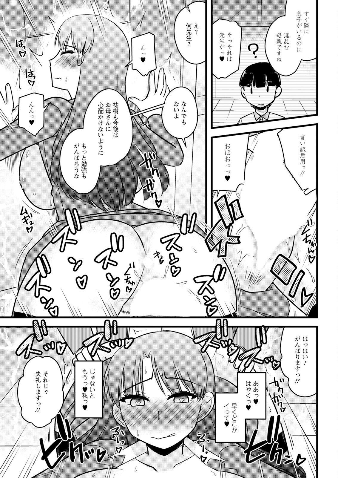 Page 327